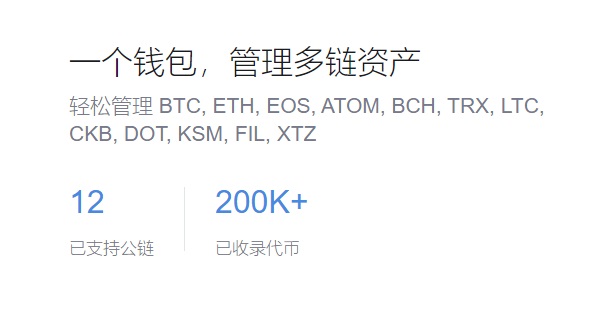 加密货币支付新趋势